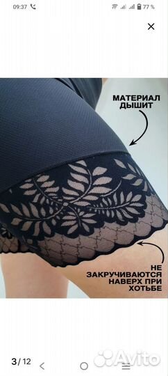 Трусы новые