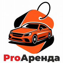 Франшиза Готовый бизнес на Аренде авто