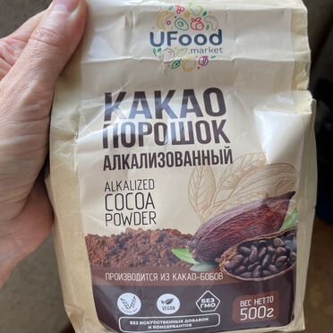 Какао порошок алкализованный 500 гр