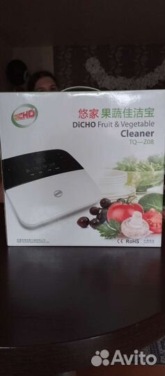 Dicno Fruit & Vegetable Cleaner TQ-Z08