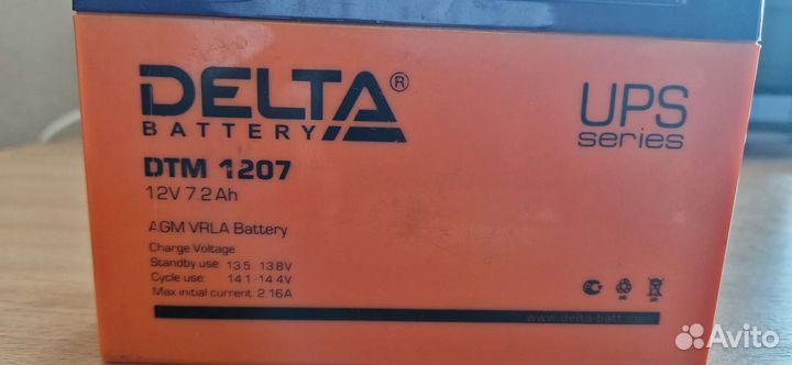 Тяговый аккумулятор