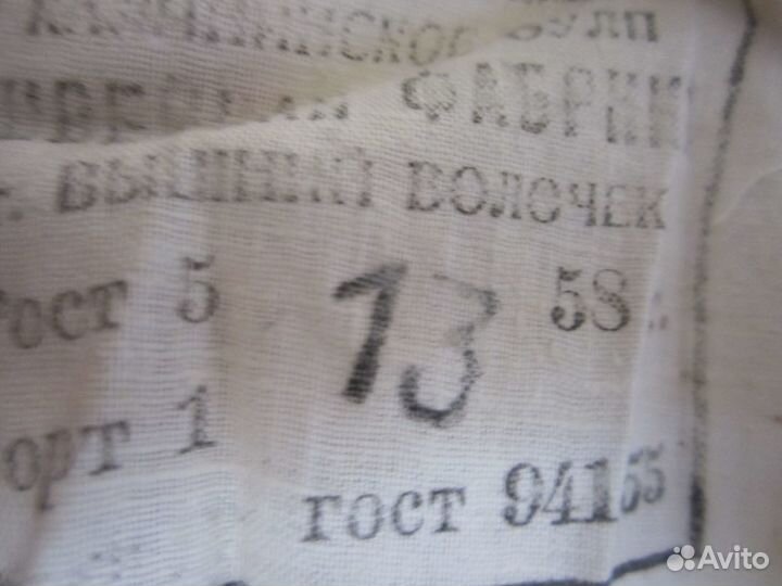 Белье нательное СССР 50-х годов