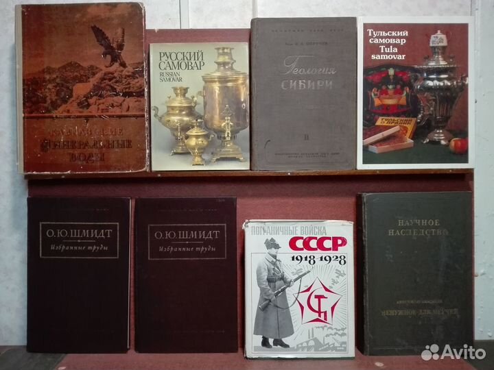 Советские раритетные книги 3