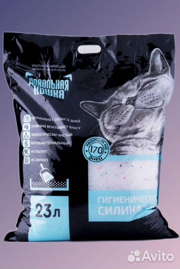 Кошачий наполнитель 10 кг силикагелевый