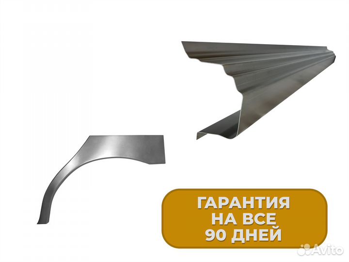 Ремонтные пороги и арки Peugeot Буденновск