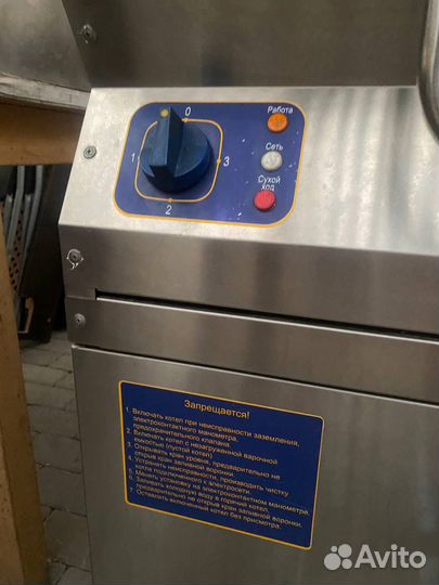 Котел пищеварочный