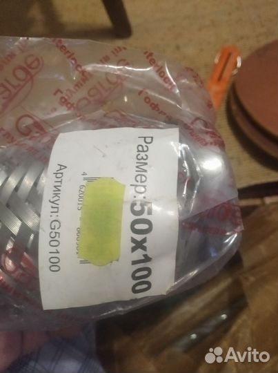 Гофра глушителя 50 100