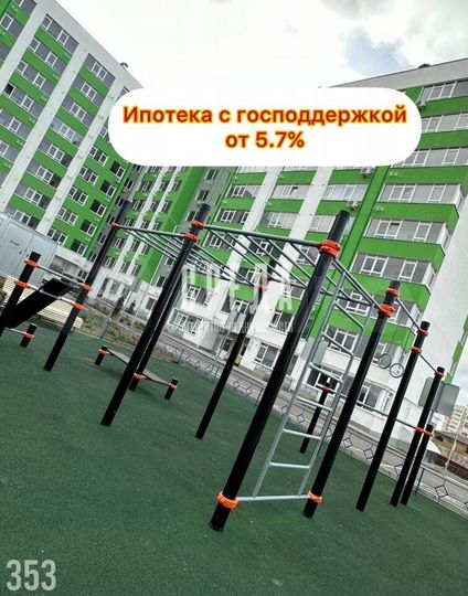 1-к. квартира, 28 м², 5/9 эт.