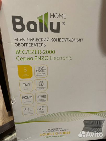 Обогреватель ballu enzo