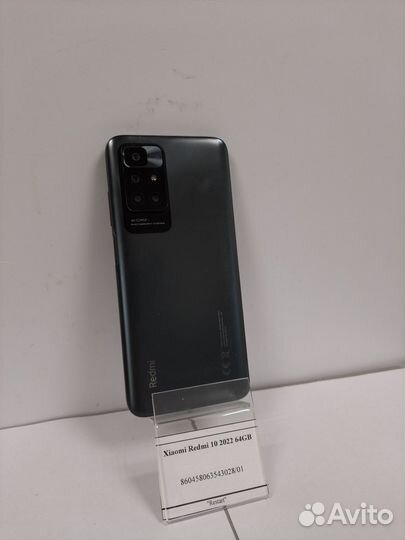 Xiaomi Redmi 10 2022, 4/64 ГБ