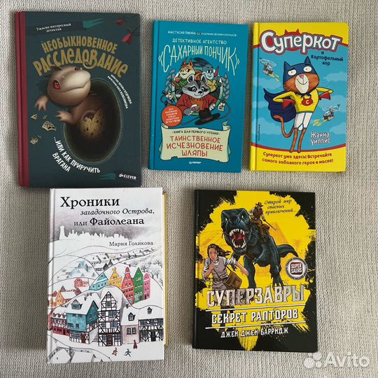 Книги детские