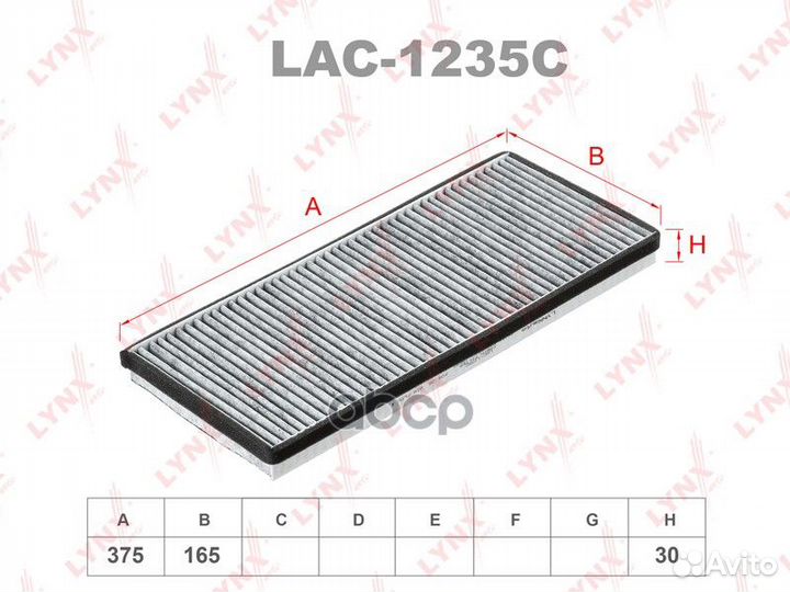 Фильтр салона угольный VW LT 28-35 (96), Merce