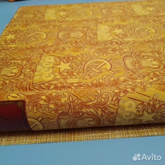 Книга-альбом 