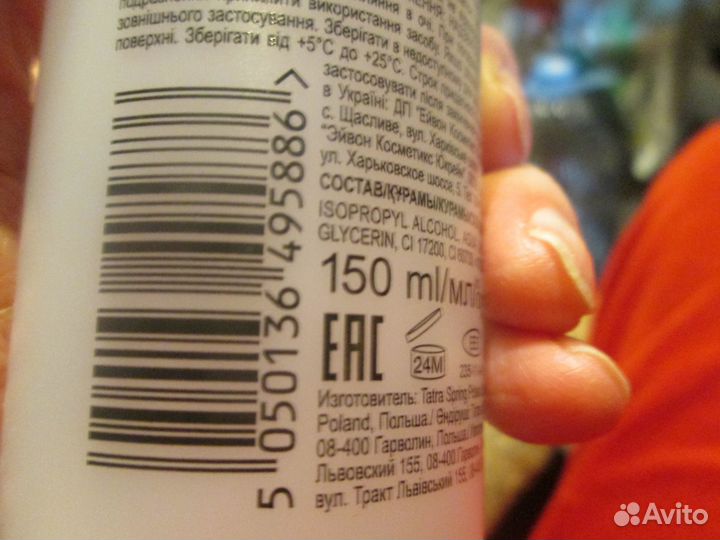 Набор для макияжа лица и др. Эйвон и Орифлейм