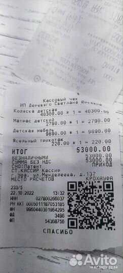 Коляска adamex mobi air 3 в 1