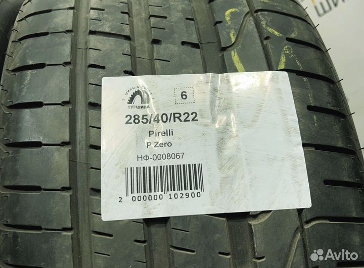 Pirelli P Zero 285/40 R22 94Y