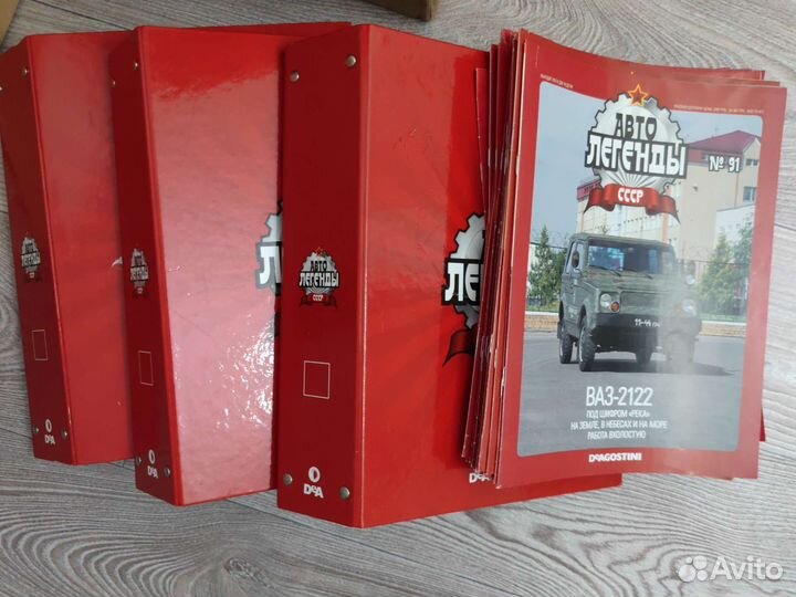 Автолегенды СССР + журналы (модели 1/43)