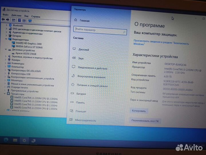 Ноутбук Samsung i3 / 4Gb / 256Gb SSD