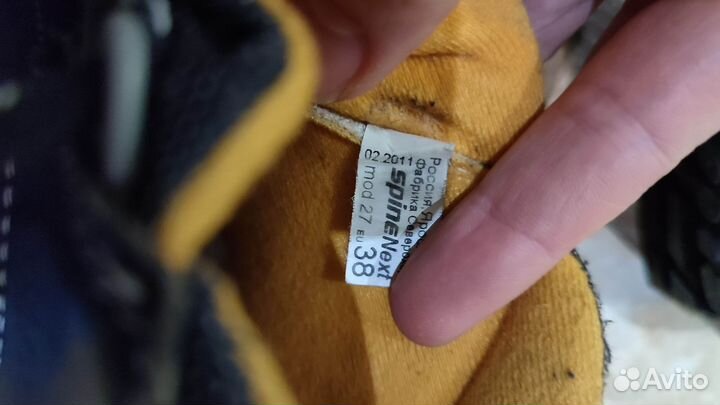 Ботинки лыжные