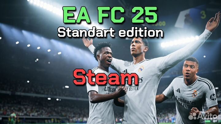 EA FC 25 Standart edition предзаказ steam