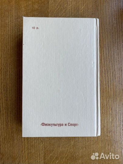 Дик Френсис 