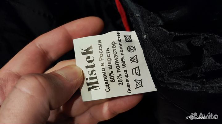 Пальто мужское зимне-осенее Mistek