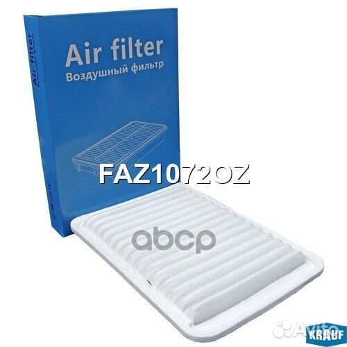 Фильтр воздушный FAZ1072OZ Krauf