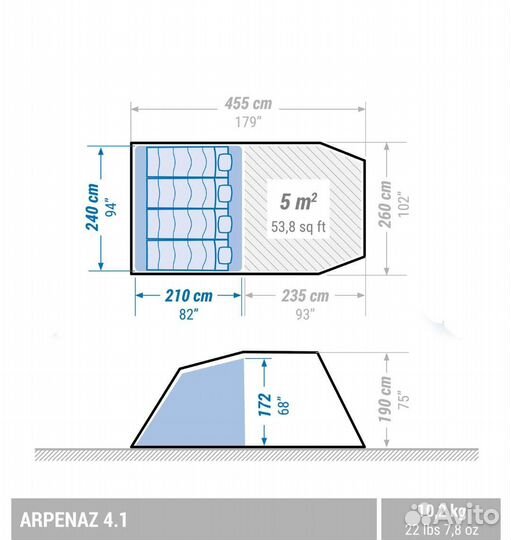Палатка Quechua arpenaz 4.1 новая