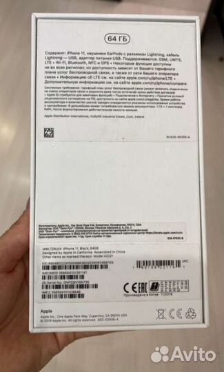 iPhone 11 64gb