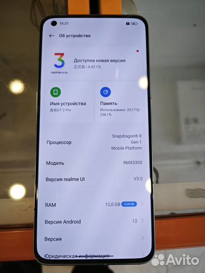 realme GT 2 Pro, 12/256 ГБ