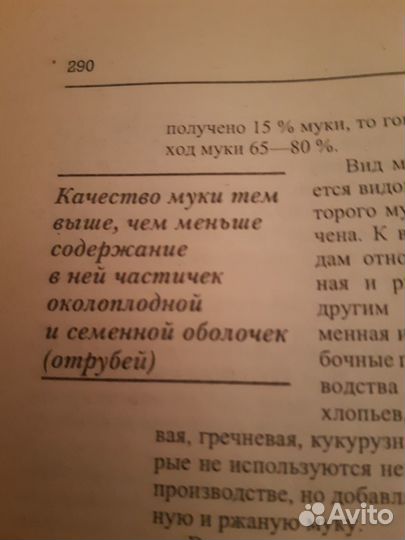 Справочник