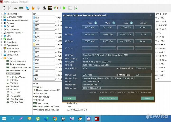 Системный блок компьютер пк AMD