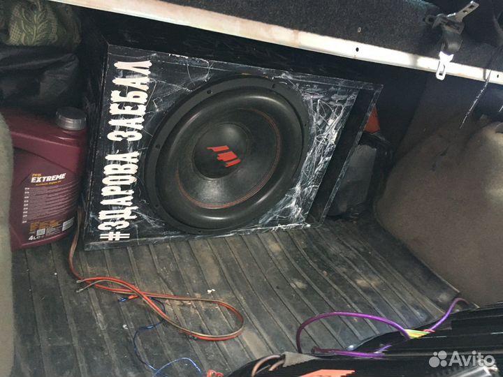 Сабовое звено