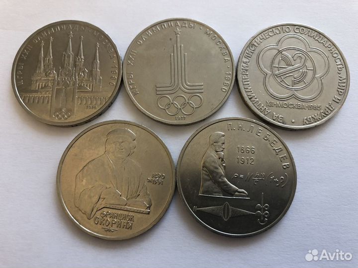 Монеты