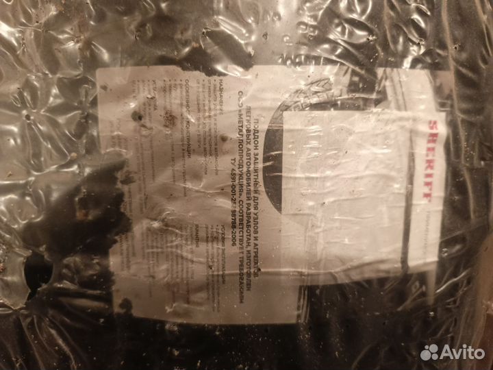 Защита двигателя Тигуан 2021