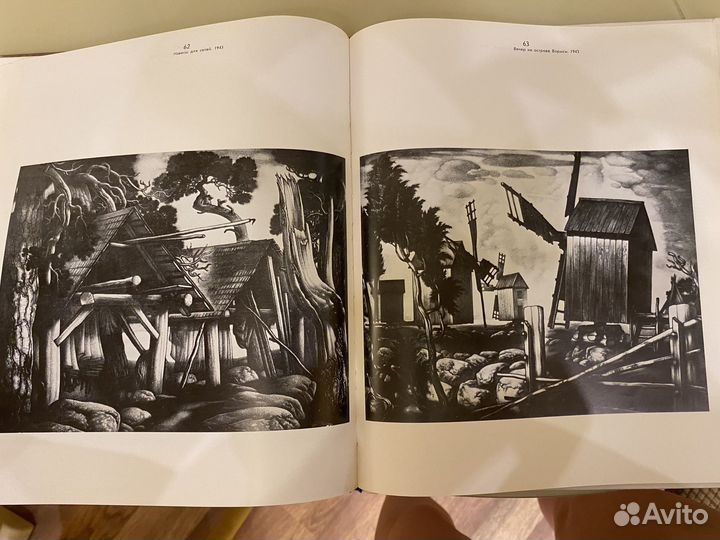 Гюнтер Рейндорф