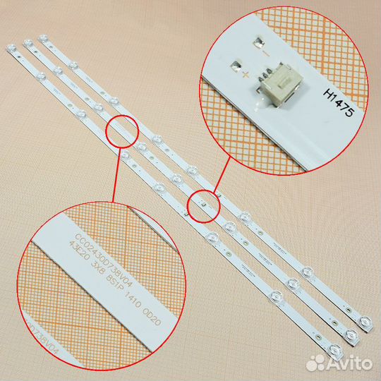 Комплект подсветки CC02430D738V04 43E20 3X8 8S1P 1410 0D20