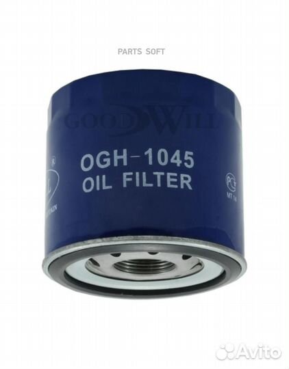 Goodwill OGH1045 Фильтр гидравлический HCV