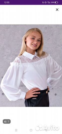 Школьная блузка