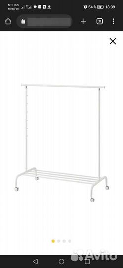 Вешалка напольная IKEA ригга