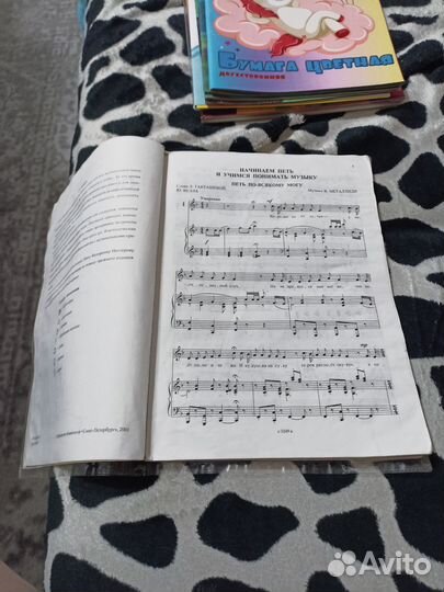 Учебники 1 класс