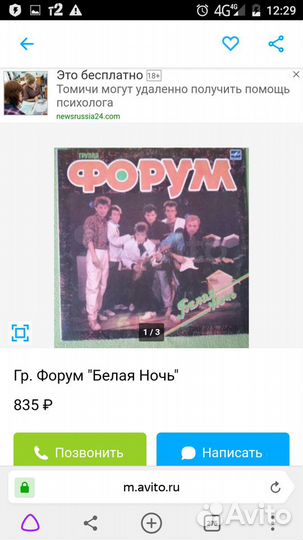 Виниловые грампластинки