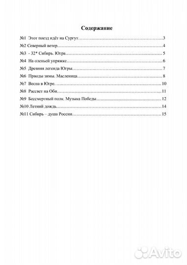 Классическая гитара