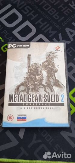 Metal gear solid 2 substance