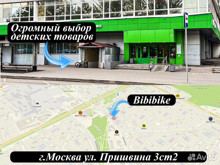 Коляска трансформер 2в1 и 3в1 в Москве