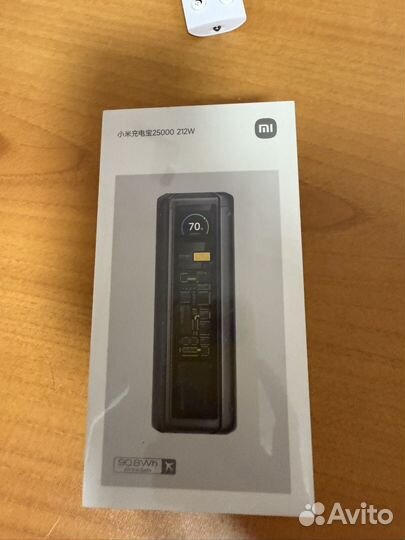 Повербанк Xiaomi 25000мАh 212Вт (P03MI)
