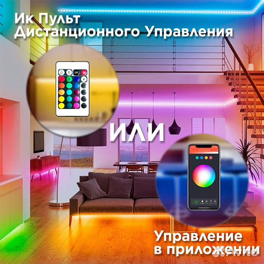 Светодиодная лента