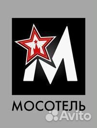 Администратор гостиницы (хостел)