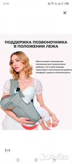 Эргорюкзак