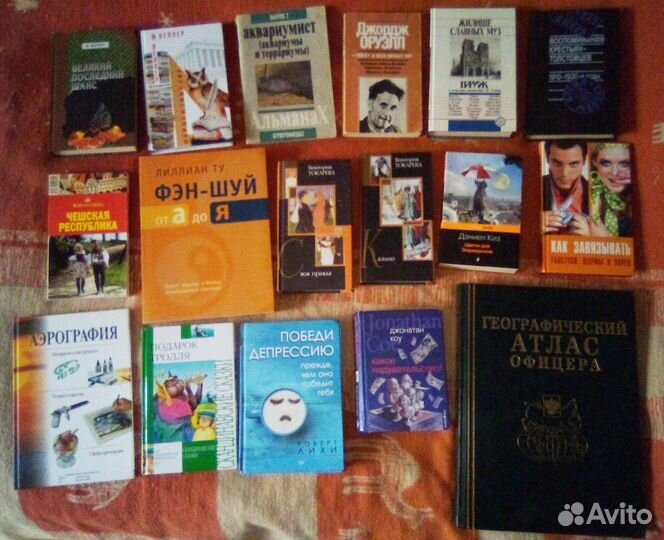 Книги всякие II